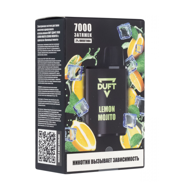Электронка Duft Lemon Mojito (7000 Затяжек) в Ростове-на-Дону