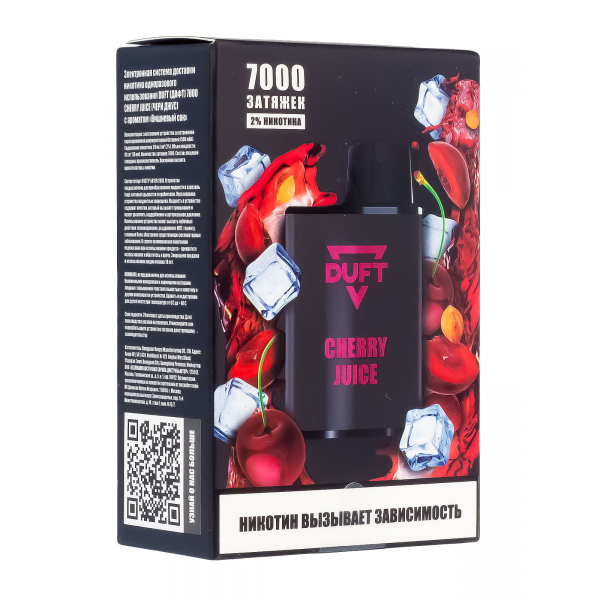 Электронка Duft Cherry Juice (7000 Затяжек) в Ростове-на-Дону