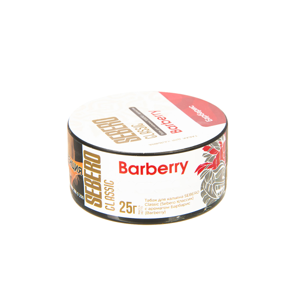 Табак Sebero Barberry  25 грамм в Ростове-на-Дону