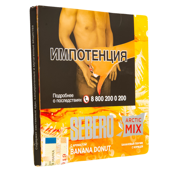 Табак Sebero Arctic Mix Banana Donut  60 грамм в Ростове-на-Дону