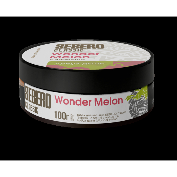 Табак Sebero Wonder Melons  100 грамм в Ростове-на-Дону