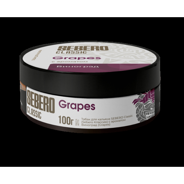 Табак Sebero Grapes  100 грамм в Ростове-на-Дону