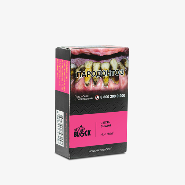 Табак Adalya Black Mon Cheri Я Есть Вишня (Вишня)  Aтп 20 грамм в Ростове-на-Дону