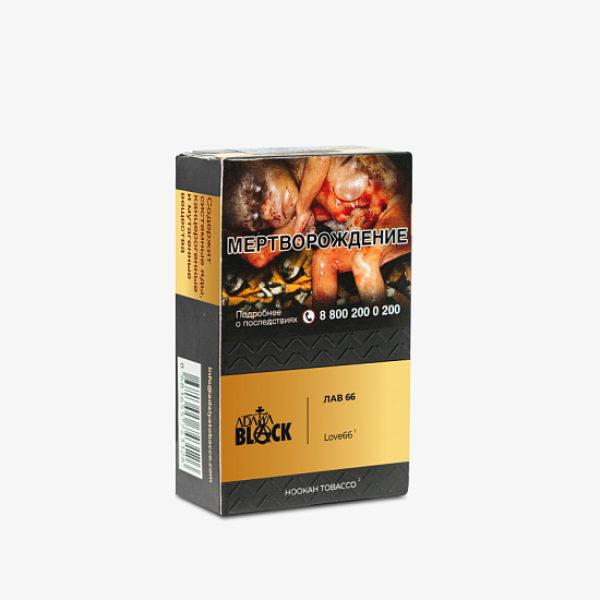 Табак Adalya Black Love66 (Фруктово-Ягодный Микс)  Aтп 20 грамм в Ростове-на-Дону