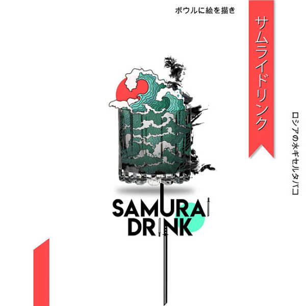 Табак Palitra Samurai Drink (Напиток Самурая)  40 грамм в Ростове-на-Дону
