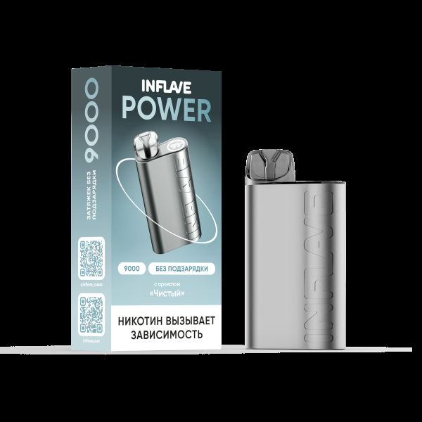 Электронка Inflave Power Чистый (9000 Затяжек) в Ростове-на-Дону