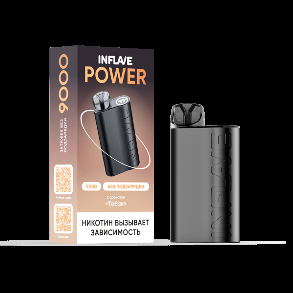Электронка Inflave Power Табак (9000 Затяжек) в Ростове-на-Дону