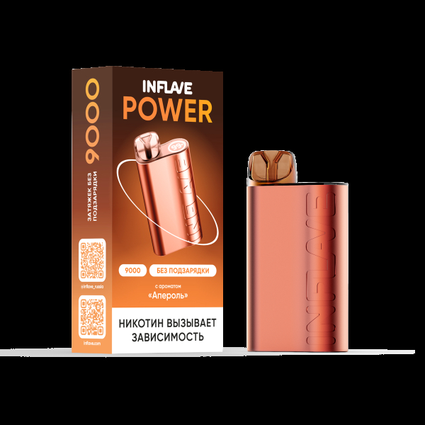 Электронка Inflave Power Апероль (9000 Затяжек) в Ростове-на-Дону