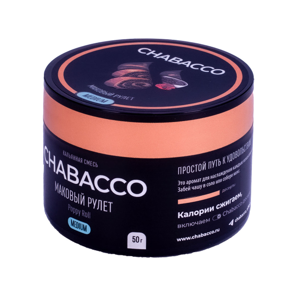 Смесь Chabacco Medium Poppy Roll  50 гр в Ростове-на-Дону
