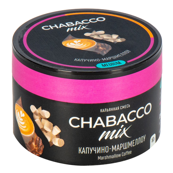 Смесь Chabacco Mix Medium Cappuсcino Marshmallow  50 гр в Ростове-на-Дону