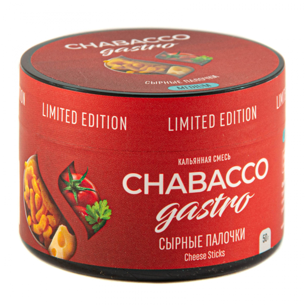 Смесь Chabacco Gastro Le Medium Cheese Sticks  50 гр в Ростове-на-Дону