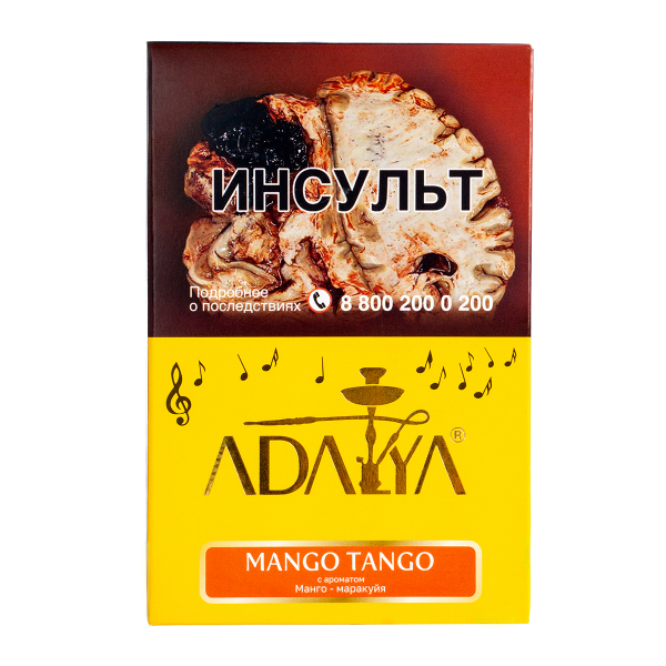Табак Adalya Mango Tango  200 грамм в Ростове-на-Дону