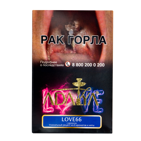 Табак Adalya Love66  200 грамм в Ростове-на-Дону