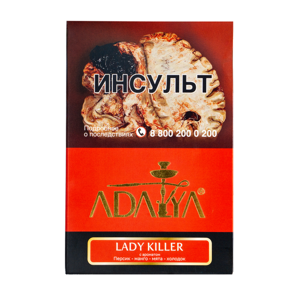 Табак Adalya Lady Killer  200 грамм в Ростове-на-Дону