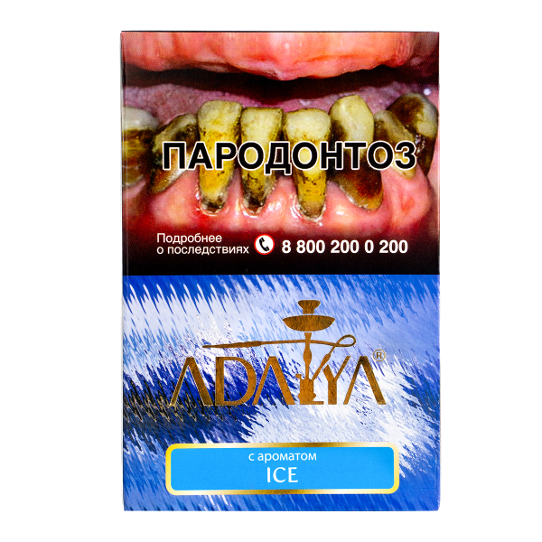 Табак Adalya Ice  200 грамм в Ростове-на-Дону