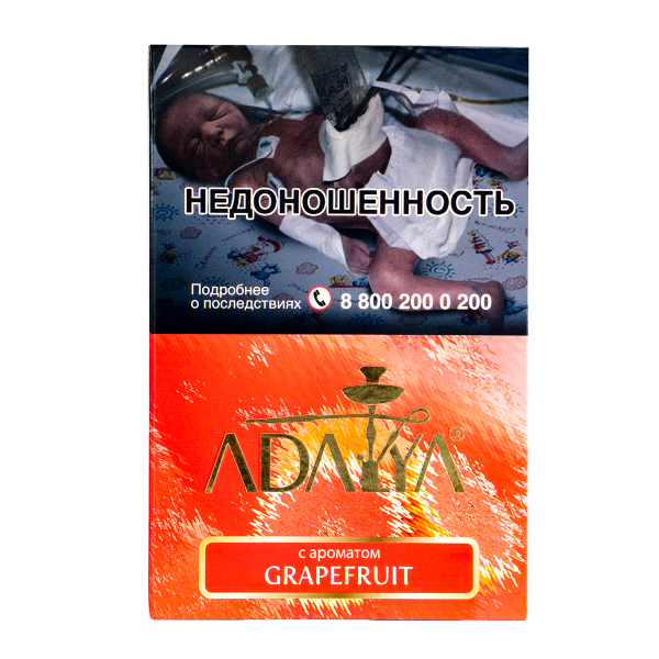Табак Adalya Grapefruit  200 грамм в Ростове-на-Дону