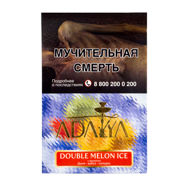 Табак Adalya Double Melon Ice  200 грамм в Ростове-на-Дону