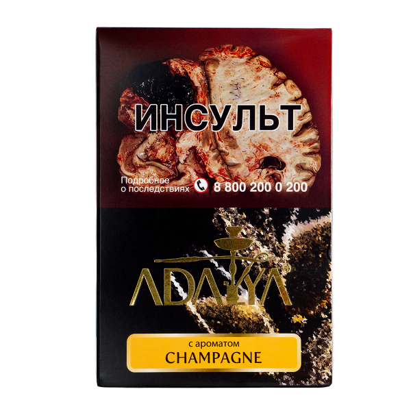 Табак Adalya Champagne  200 грамм в Ростове-на-Дону