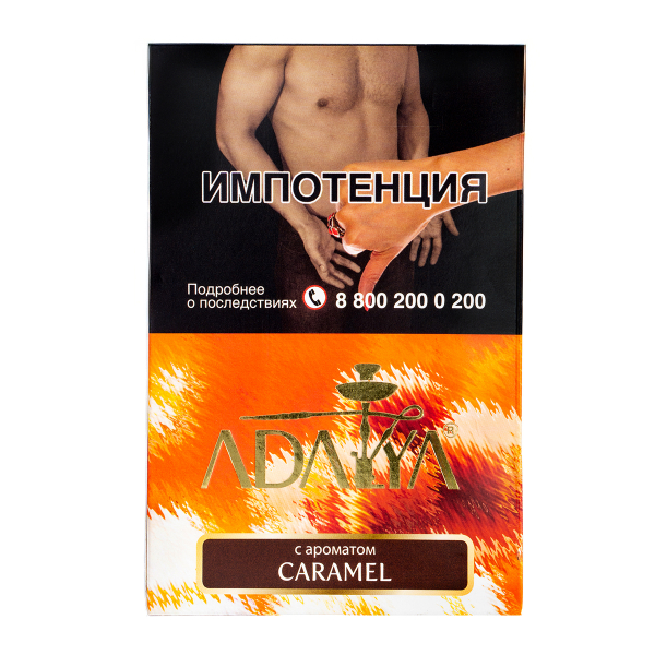 Табак Adalya Caramel  200 грамм в Ростове-на-Дону