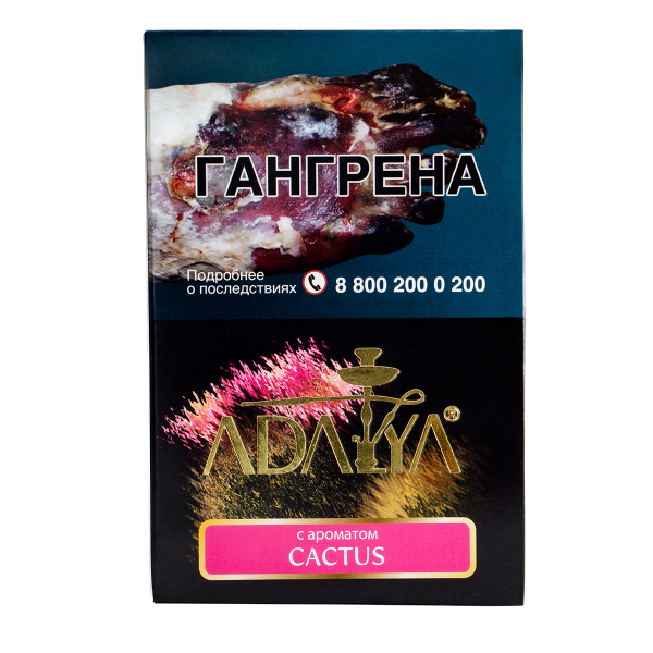 Табак Adalya Cactus  200 грамм в Ростове-на-Дону