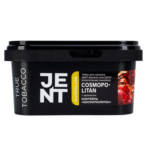 Табак Jent Cosmopolitan (Космополитен)  200 грамм в Ростове-на-Дону