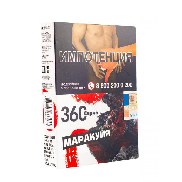 Табак Сарма 360 Маракуйя  25 грамм в Ростове-на-Дону