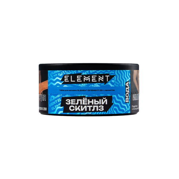 Табак Element Вода Green Skittlez New  25 грамм в Ростове-на-Дону