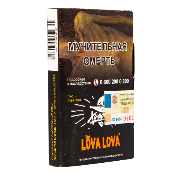 Табак Хулиган Hard Lova Lova  25 гр в Ростове-на-Дону