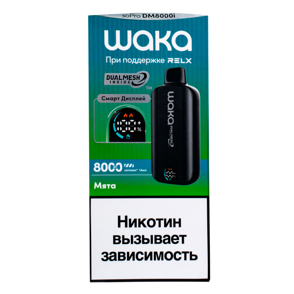 Электронка Waka Smart Display Мята (8000 Затяжек) в Ростове-на-Дону