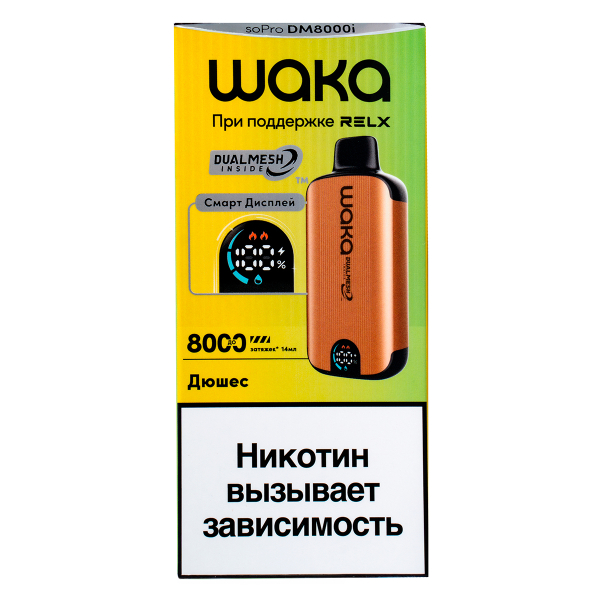Электронка Waka Smart Display Дюшес (8000 Затяжек) в Ростове-на-Дону