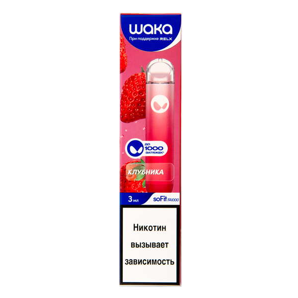 Электронка Waka Клубника (1000 Затяжек) в Ростове-на-Дону