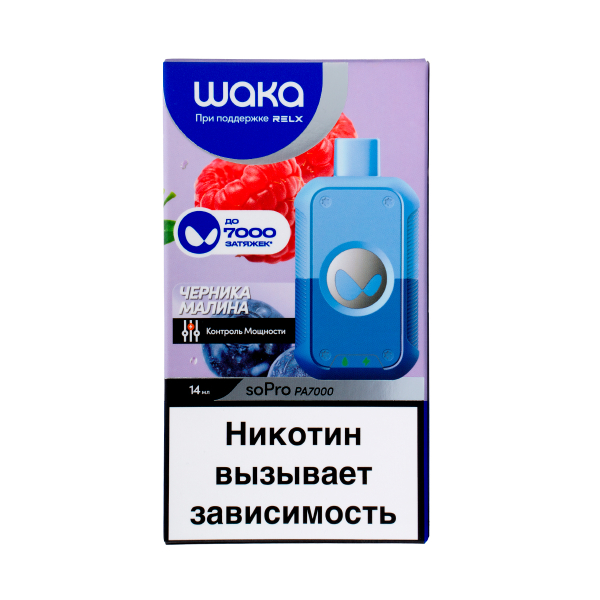 Электронка Waka Черника Малина (7000 Затяжек) в Ростове-на-Дону