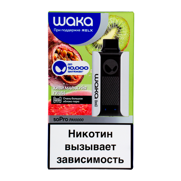 Электронка Waka Киви Маракуйя Гуава (10000 Затяжек) в Ростове-на-Дону