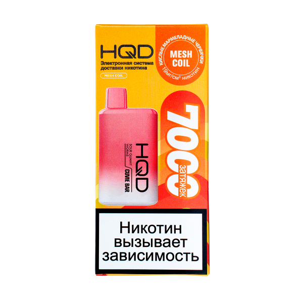 Электронка Hqd Cuvie Bar Кислые Мармеладные Червяки (7000 Затяжек) в Ростове-на-Дону
