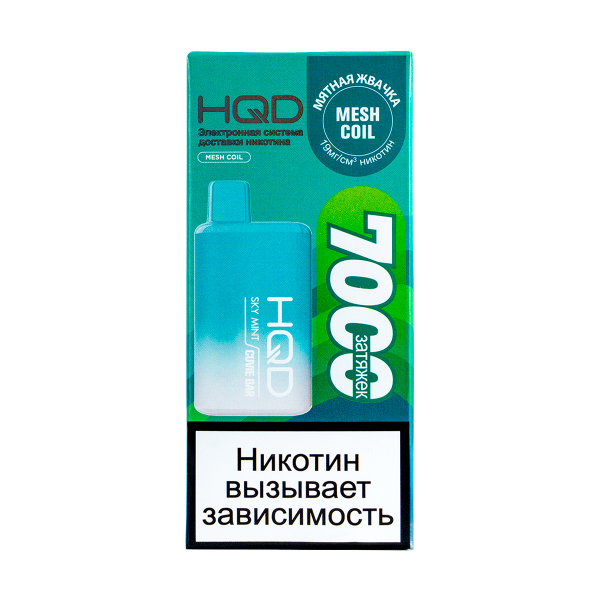 Электронка Hqd Cuvie Bar Мятная Жвачка (7000 Затяжек) в Ростове-на-Дону