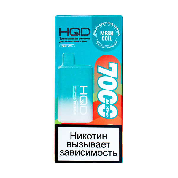 Электронка Hqd Cuvie Bar Мятная Арбузная Жвачка (7000 Затяжек) в Ростове-на-Дону