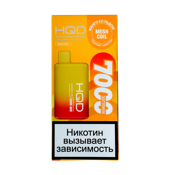 Электронка Hqd Cuvie Bar Манго Со Льдом (7000 Затяжек) в Ростове-на-Дону