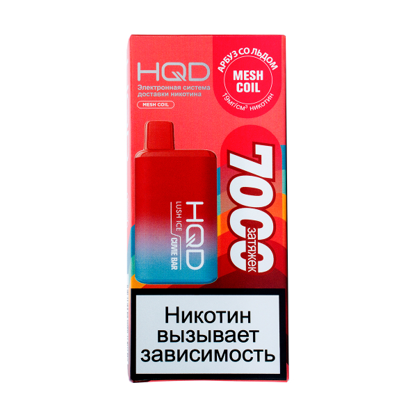 Электронка Hqd Cuvie Bar Арбуз Со Льдом (7000 Затяжек) в Ростове-на-Дону