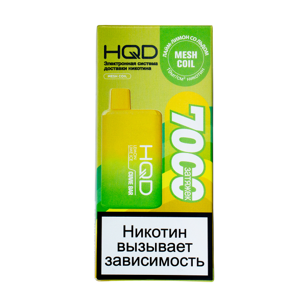Электронка Hqd Cuvie Bar Лимон Лайм Со Льдом (7000 Затяжек) в Ростове-на-Дону