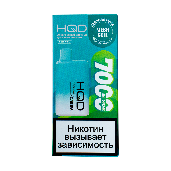 Электронка Hqd Cuvie Bar Ледяная Мята (7000 Затяжек) в Ростове-на-Дону