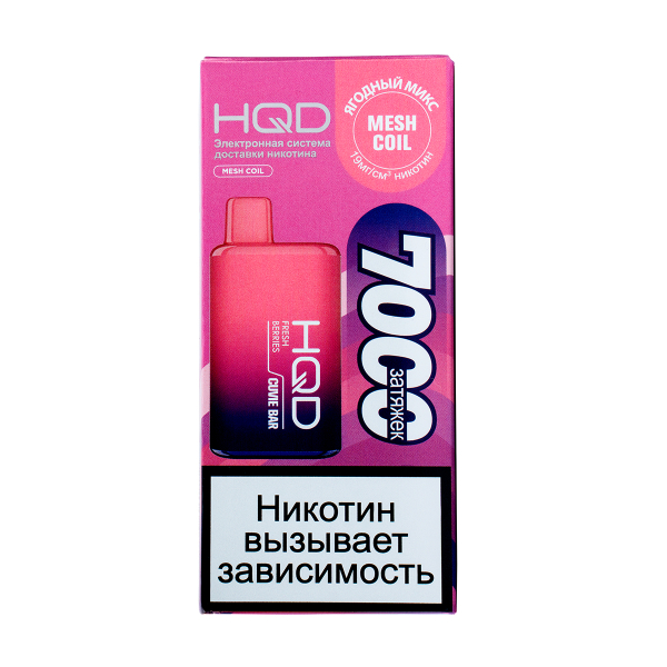 Электронка Hqd Cuvie Bar Ягодный Микс (7000 Затяжек) в Ростове-на-Дону