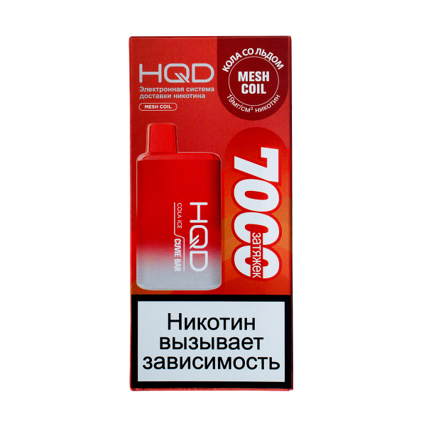 Электронка Hqd Cuvie Bar Кола Со Льдом (7000 Затяжек) в Ростове-на-Дону