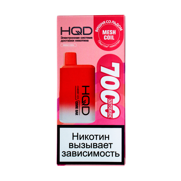 Электронка Hqd Cuvie Bar Вишня Со Льдом (7000 Затяжек) в Ростове-на-Дону