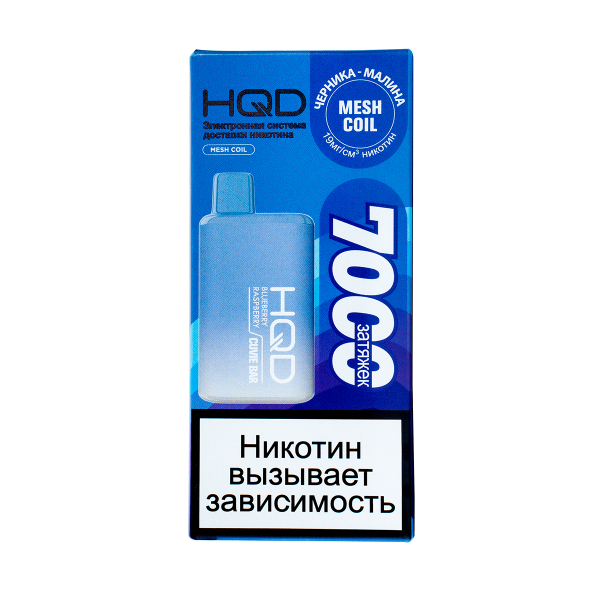 Электронка Hqd Cuvie Bar Черника Малина (7000 Затяжек) в Ростове-на-Дону