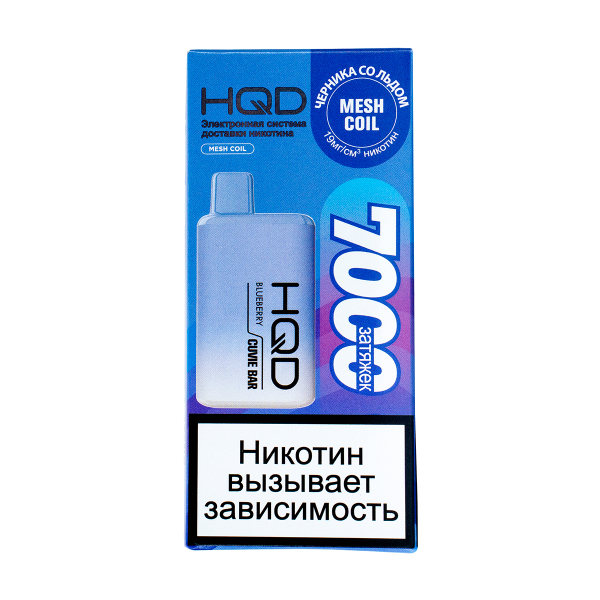 Электронка Hqd Cuvie Bar Черника Со Льдом (7000 Затяжек) в Ростове-на-Дону