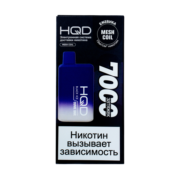 Электронка Hqd Cuvie Bar Ежевика Со Льдом (7000 Затяжек) в Ростове-на-Дону
