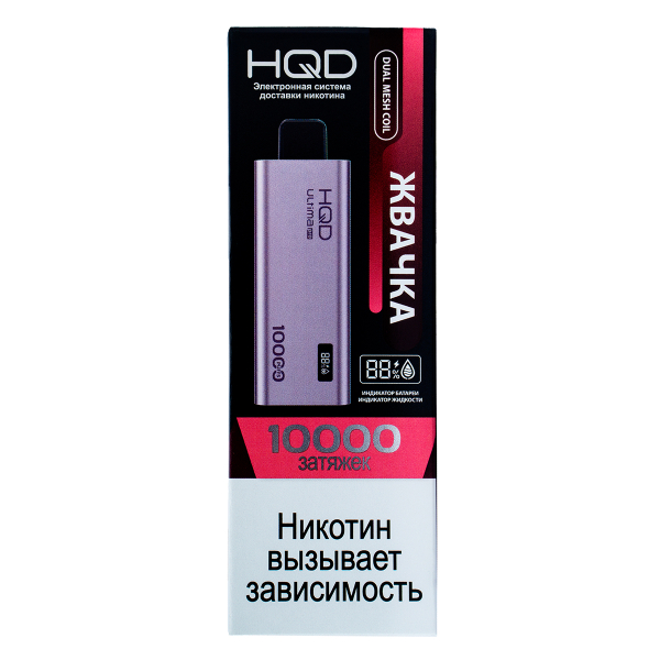 Электронка Hqd Ultima Pro Жвачка (10000 Затяжек) в Ростове-на-Дону