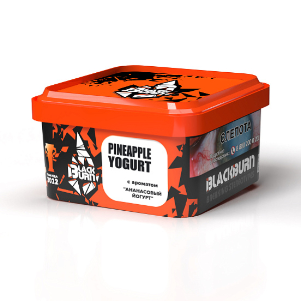 Табак Blackburn Pineapple Yogurt (Ананасовый Йогурт)  200 грамм в Ростове-на-Дону
