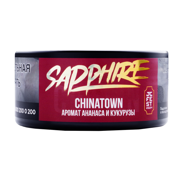 Табак Sapphire Crown Chinatown  100 грамм в Ростове-на-Дону