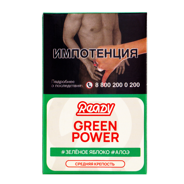 Табак Ready  Green Power 25 грамм в Ростове-на-Дону